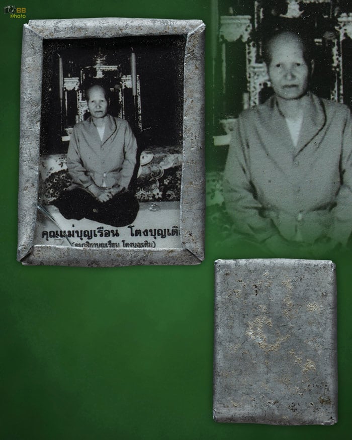 รูปถ่ายแม่ชีบุญเรือน