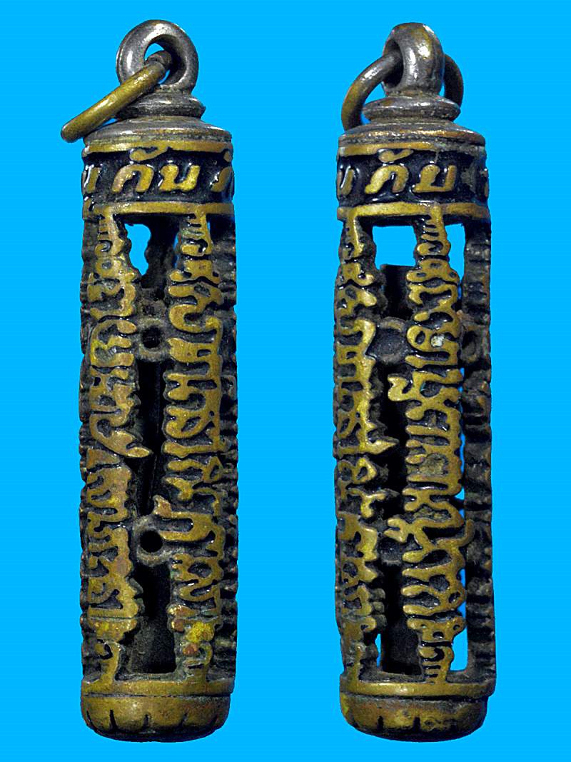 ตะกรุดยันต์ห้าแถว อ.หนู กันภัย