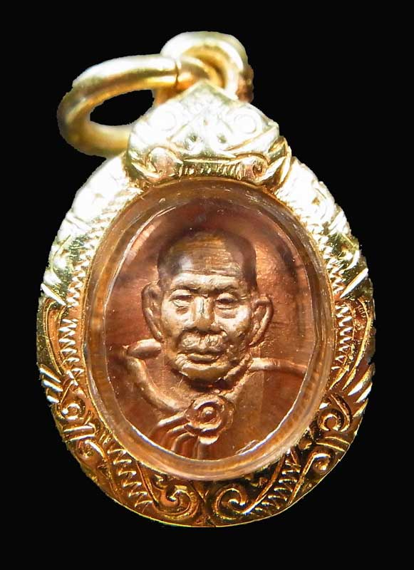 หลวงปู่หมุน วัดบ้านจาน เหรียญเม็ดยา เนื้อทองแดง ปี2543 เลี่ยมทองพร้อมใช้