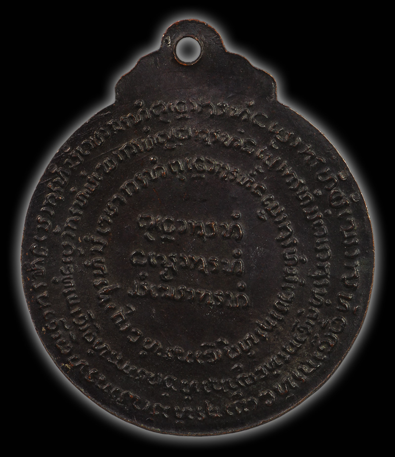 เหรียญหลวงปู่แหวน ทอ.1 สวยแชมป์โลก