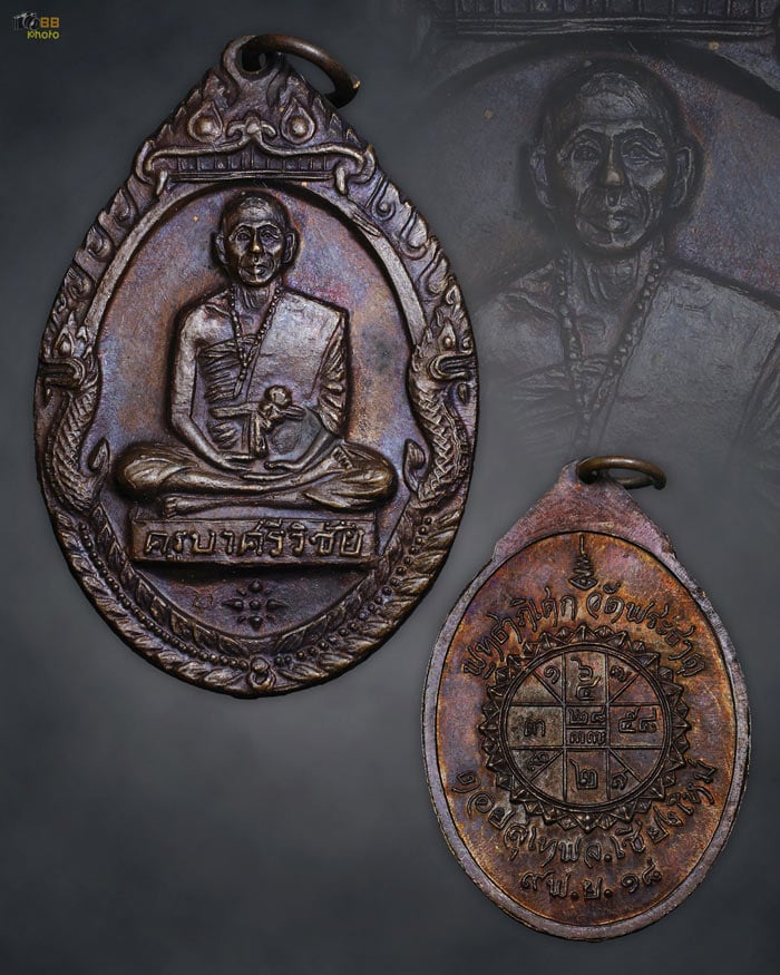 ครูบาเจ้าฯ ๑๘ ดอยสุเทพ ทองแดง สวยๆ 1