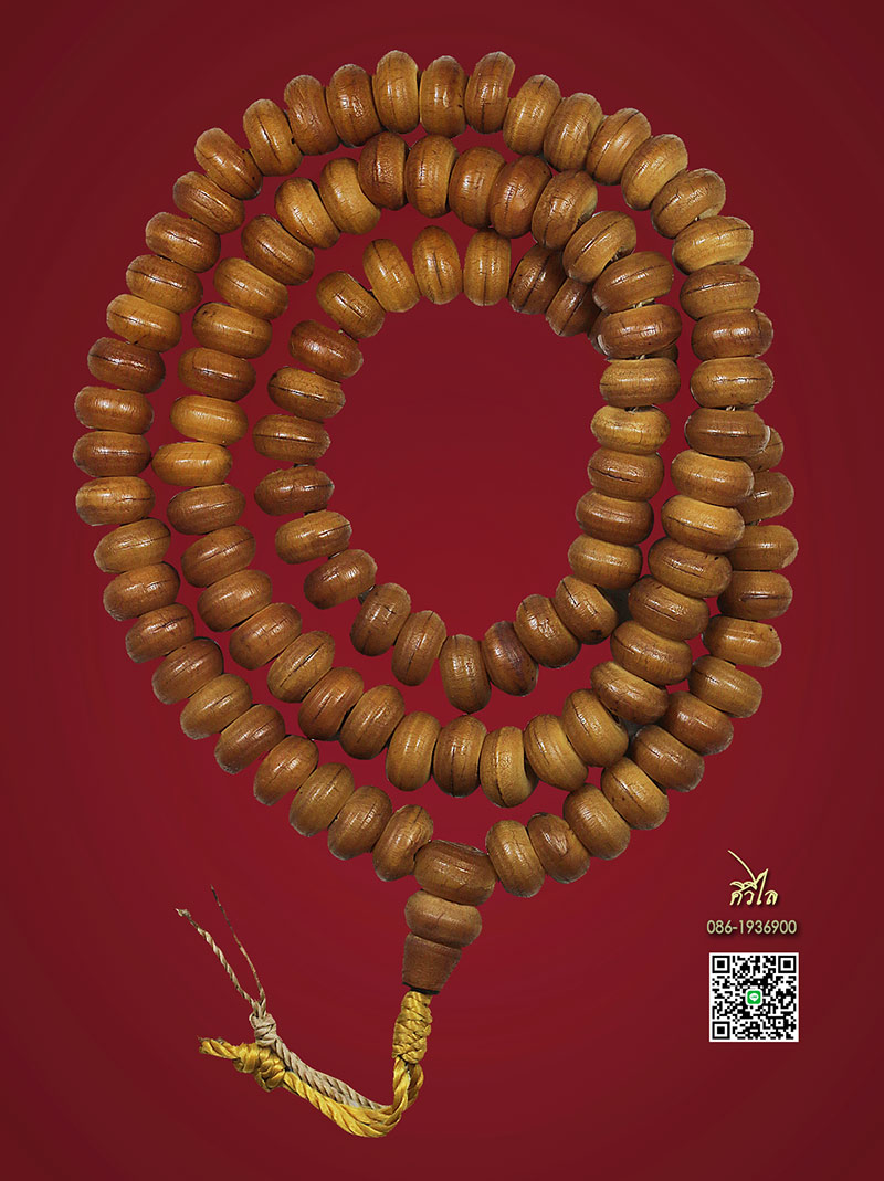 ประคำหวายลูกลานครูบาชัยวงศ์ เส้นใหญ่