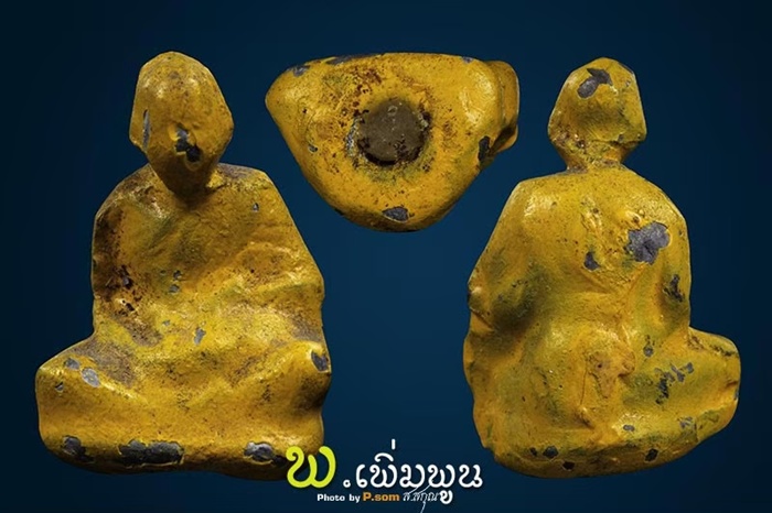 ูรูปหล่อครูบาอินสม