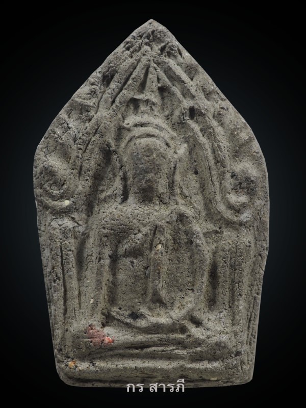 ขุนแผนรุ่นแรก ครูบาจันต๊ะพิมพ์หูติ่งเนื้อดำ(พิเศษจาร นะ)แชมป์