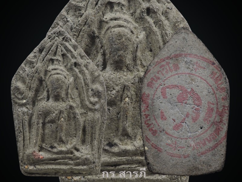 ขุนแผนรุ่นแรก ครูบาจันต๊ะพิมพ์หูติ่งเนื้อดำ(พิเศษจาร นะ)แชมป์