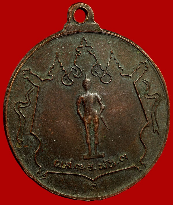 เหรียญ กองพัน เชียงราย สวยเดิม ผิวหิ้ง แบ่งกันไปใช้ครับ 1450-
