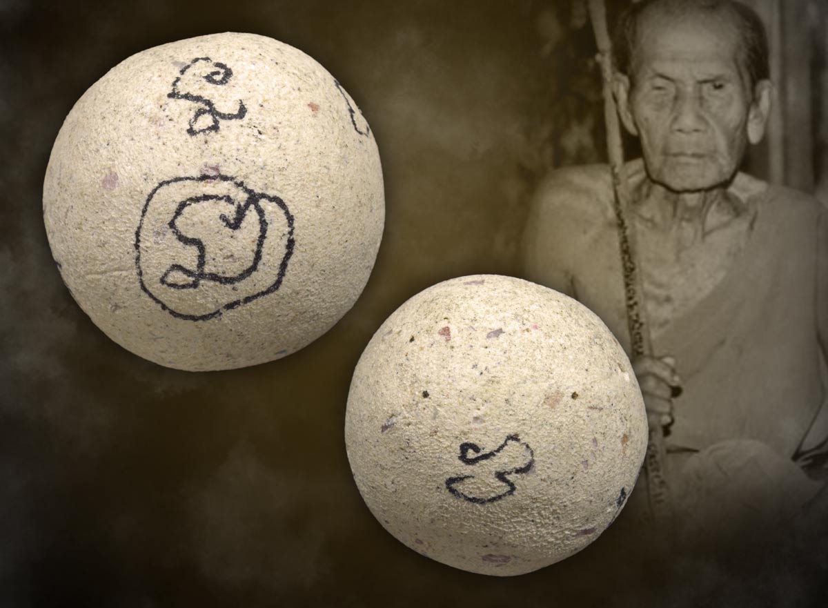  ลูกอมเทพรำลึกหลวงปู่หมุน ปี2543