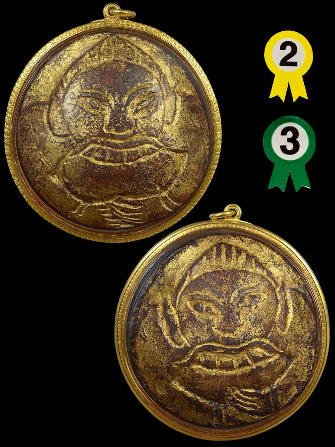 กะลาราหูครูบานันตาวัดทุ่งม่านใต้