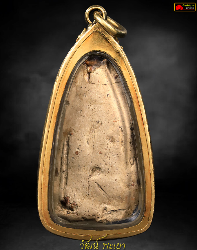 พระเลี่ยงกรุวัดดอนแก้วลําพูน  