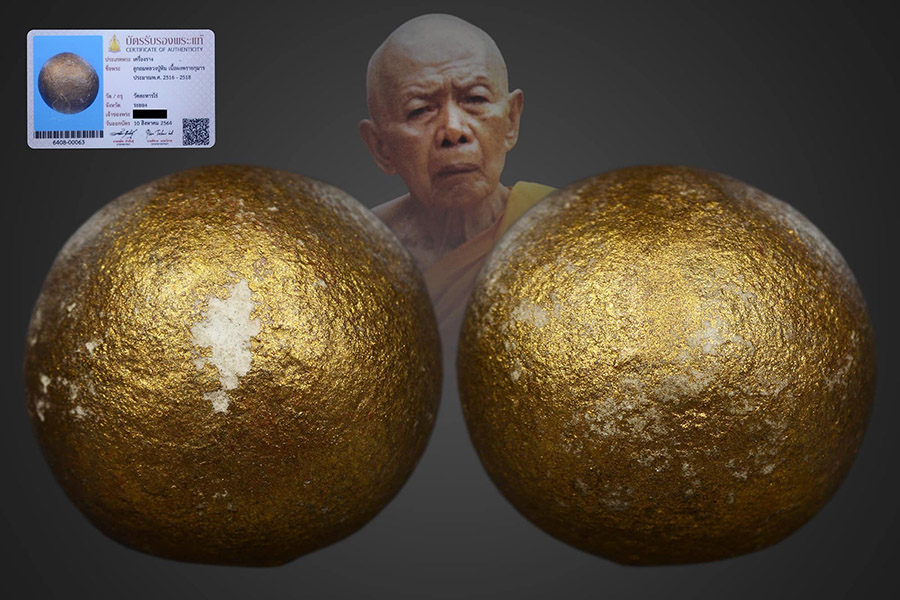 ลูกอมผงพรายกุมารหลวงปู่ทิม วัดละหารไร่ 