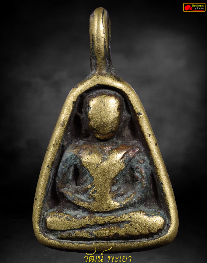 เหรียญหล่อจอบเล็กหลวงพ่อเงิน วัดบางคลาน 