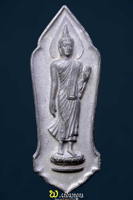 พระพุทธ25ศตวรรษเนื้อชินตะกั่ว