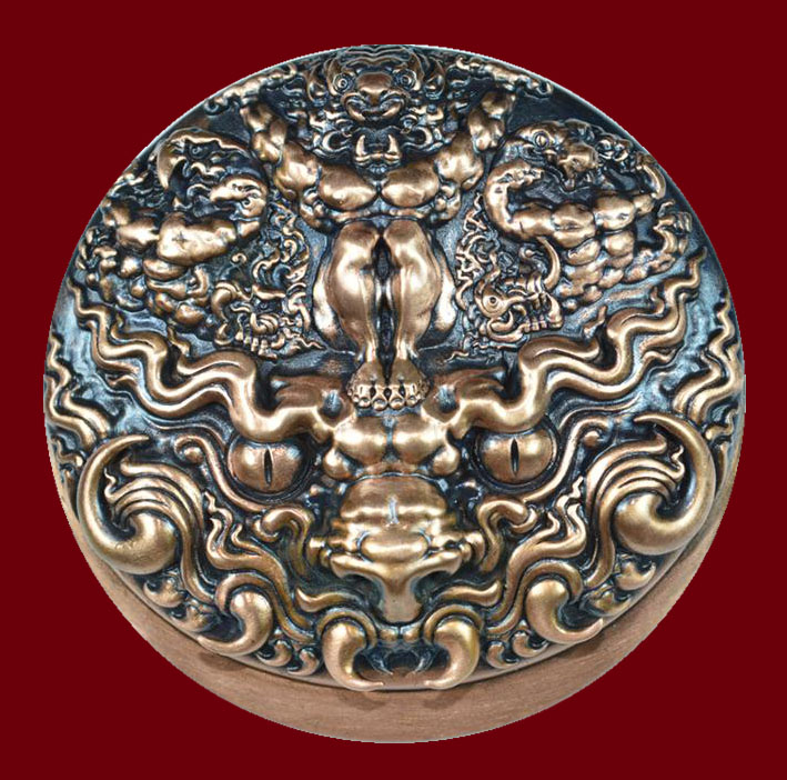 เหรียญ (บรอนซ์ 1497) อ.ถวัลย์ ดัชนี