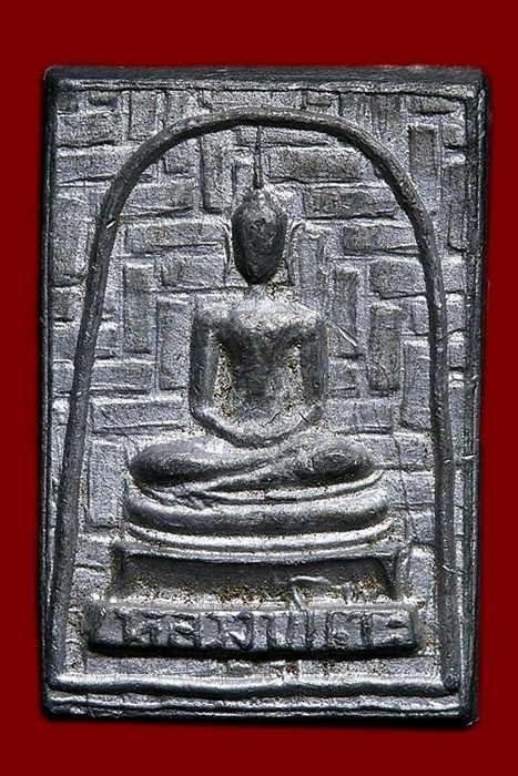 พระสมเด็จ หลวงปู่โต๊ะ เนื้อตะกั่ว รุ่น 3 พิมพ์ลายสานวิปัสนา ปี 2516