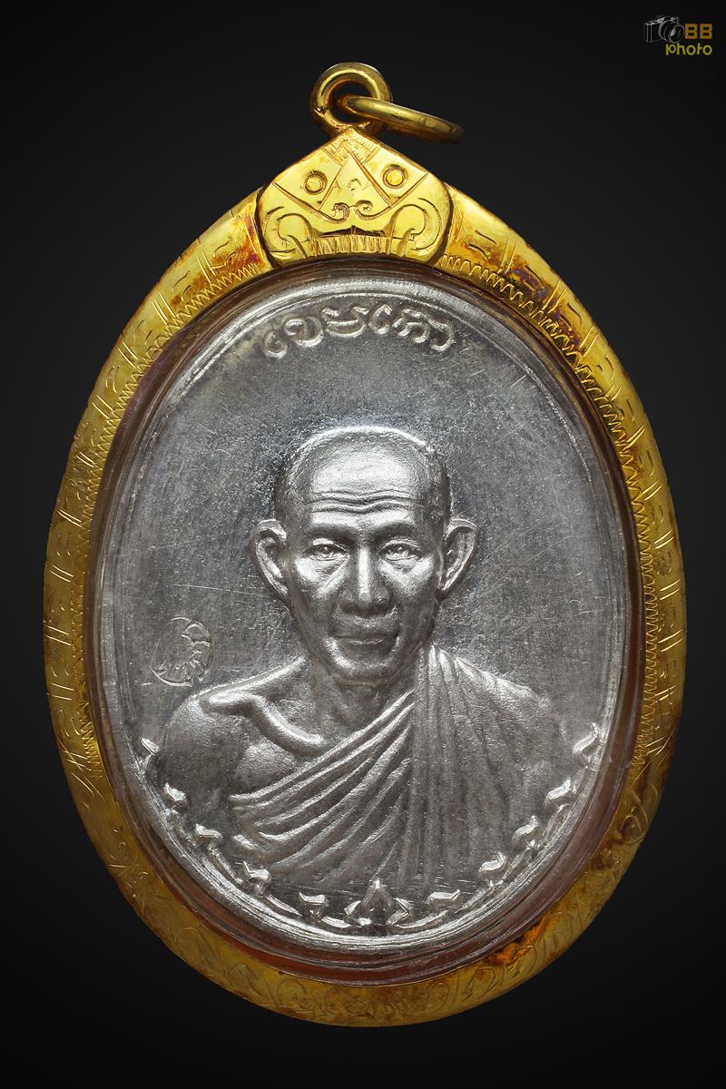 เหรียญกองพัน2พ่อเกษมปี36เนื้อเงินนิยม