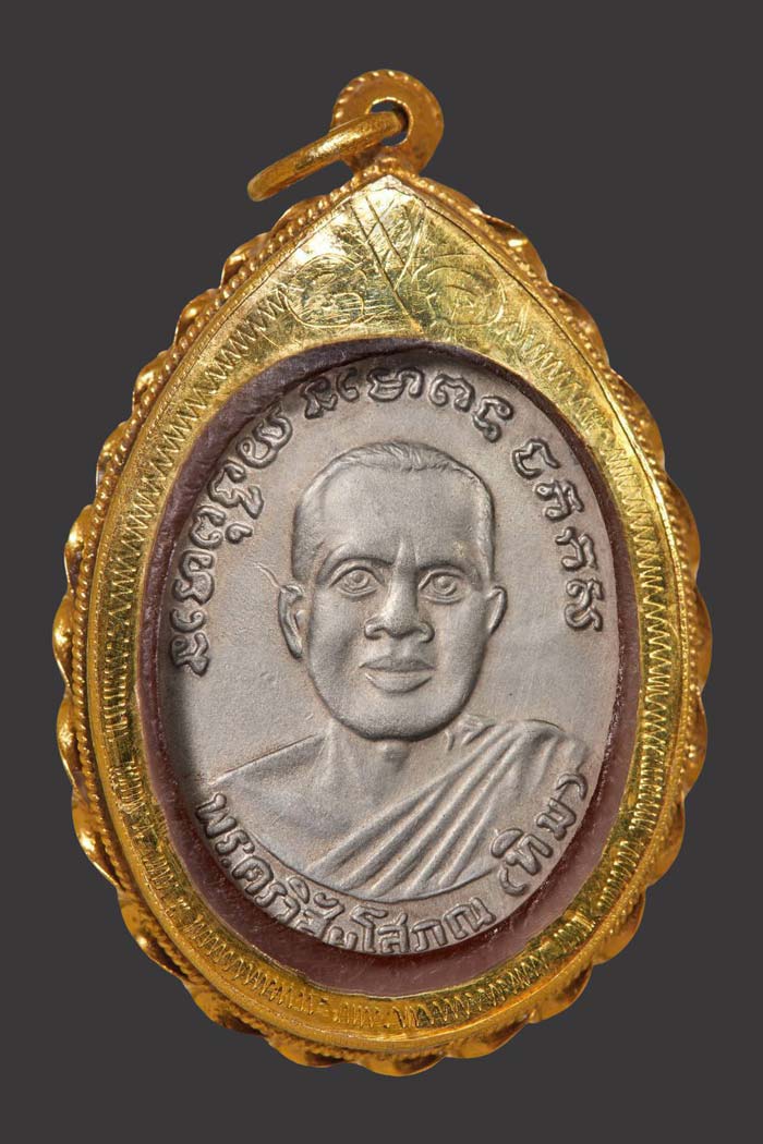 รุ่น4 ช้างปล้องกรรมการ