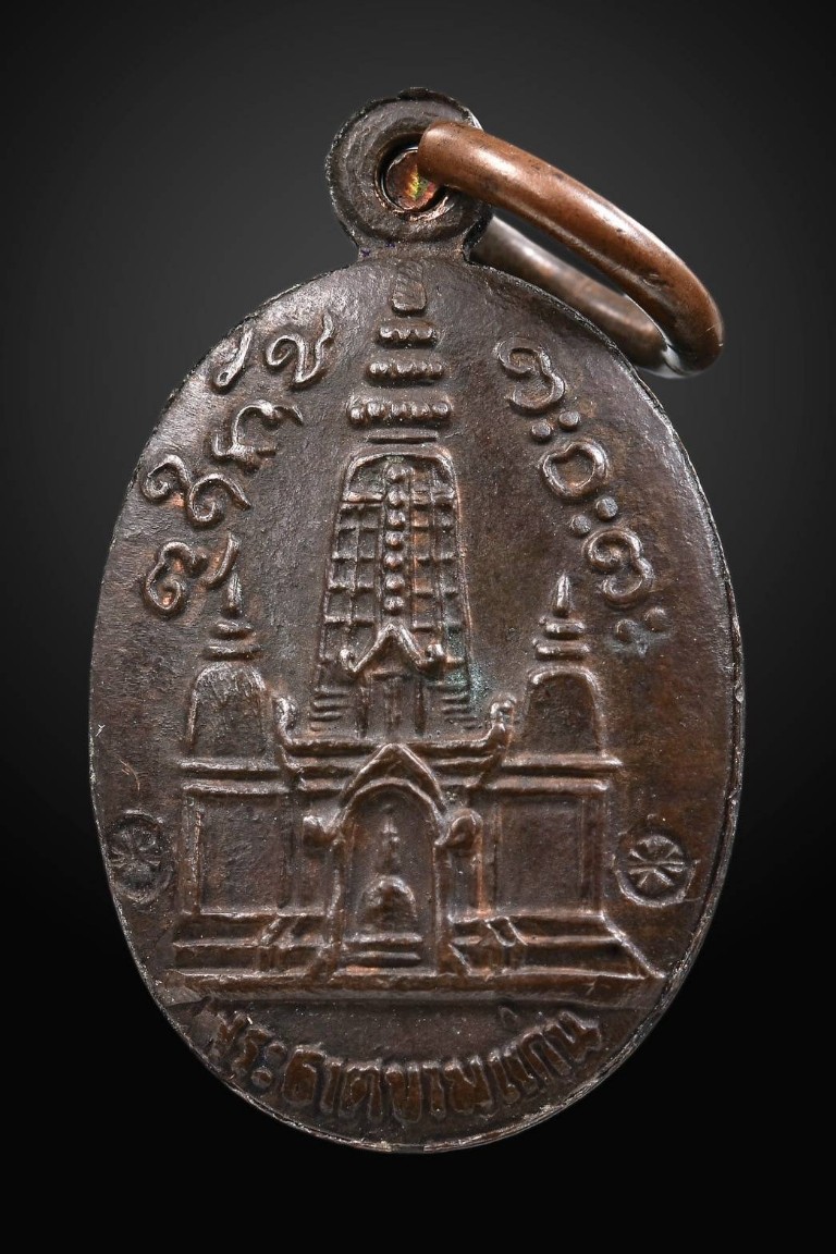 เหรียญนำโชคเนื้อนวะหลวงพ่อผางสวยเดิมปี24