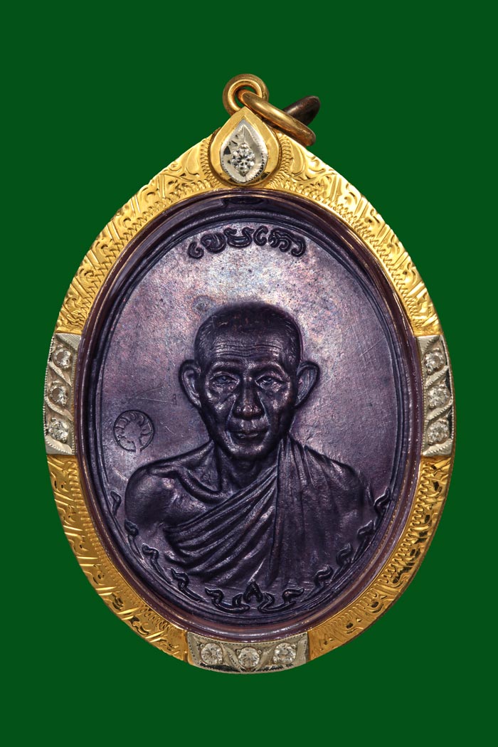 เหรียญกองพัน 2 บล้อคหลังแตก