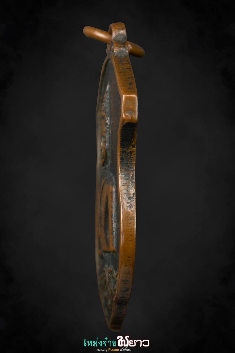 เหรียญพระเจ้าตนหลวง ปี2512 บล็อกนิยม