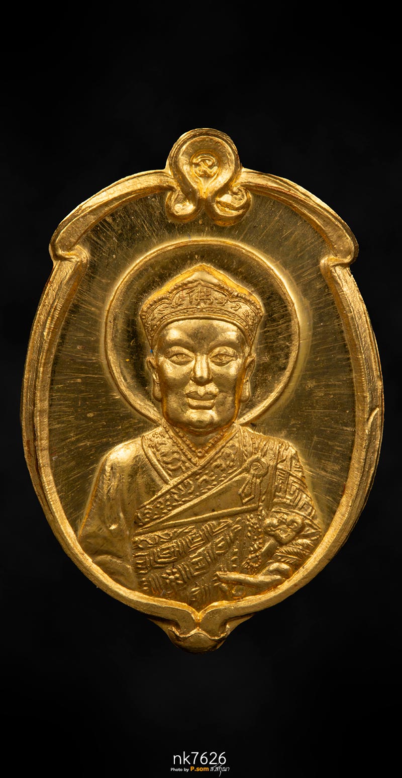 ไต้ฮงกง หลวงพ่อเกษม เนื้อทองคํา 2538