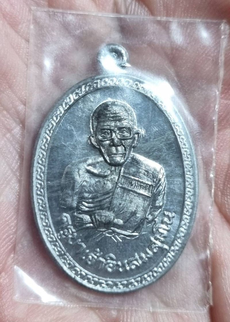 ครูบาอินสม วัดทุ่งน้อย ปี2537