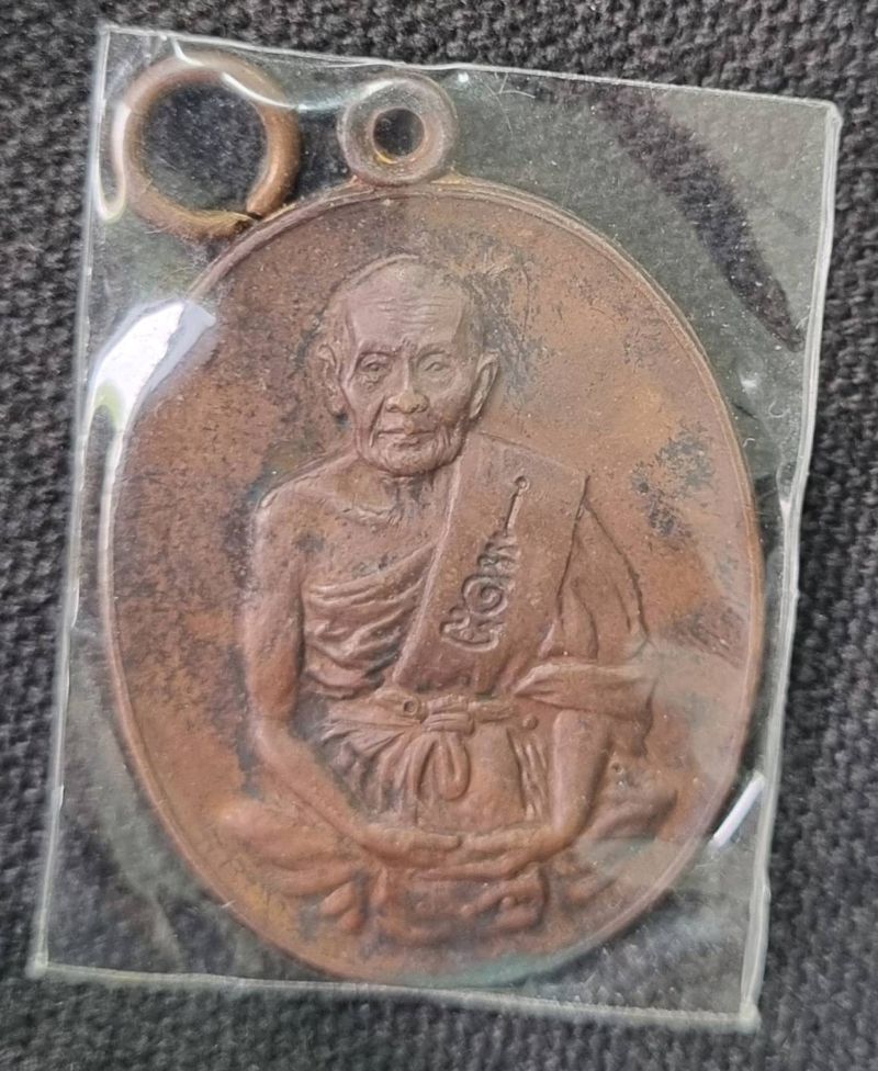 หลวงปู่คำแสน วัดป่าดอนมูล ชป. สร้าง ปี2521