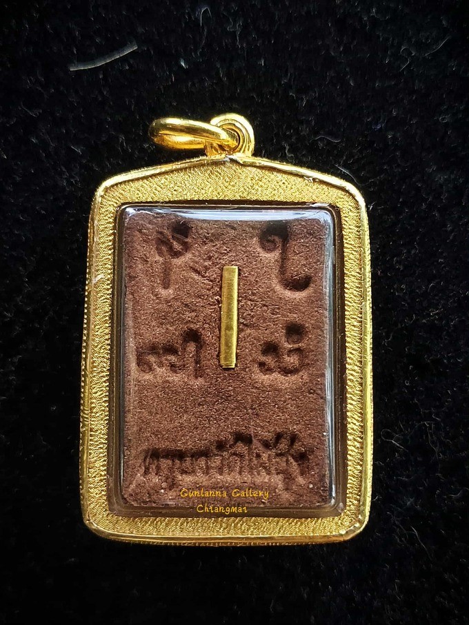 พระผงยาเมตตา528 รูปครูบาวัดไม้ฮุง (ทอง)