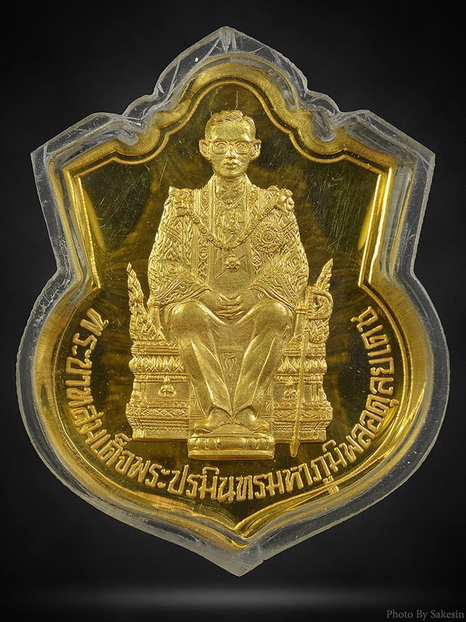 เหรียญในหลวงนั่งบัลลังค์ ฉลองครองราชย์ 50 ปี พ.ศ. 2539 เนื้อทองคำขัดเงา น้ำหนัก 15.2 กรัม สวยแชมป์