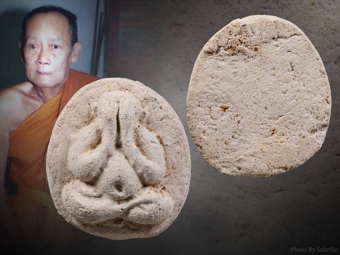 พระปิดตารุ่นแรกครูบาจันต๊ะ พิมพ์กลาง