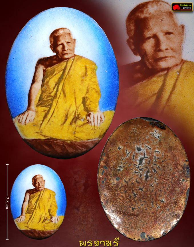 ล็อคเกตหลวงปู่แหวน รุ่นสัมพันธวงศ์ ปี17 
