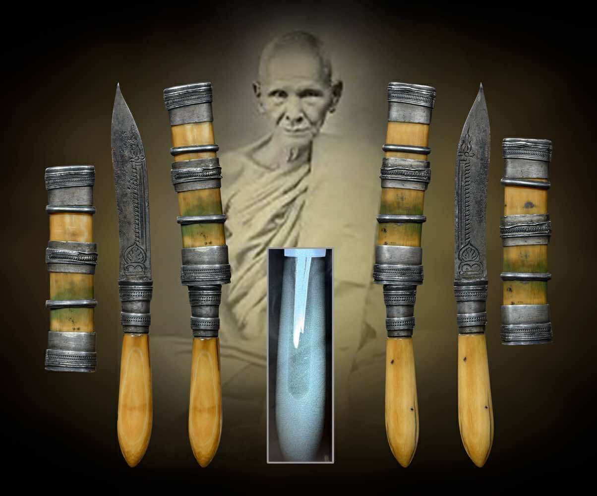 มีดปากกาหลวงพ่อเดิมวัดหนองโพ