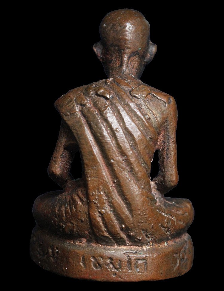 รูปหล่อโบราณ ลพ.เกษมปี18 รุ่นชูชัย สำริด