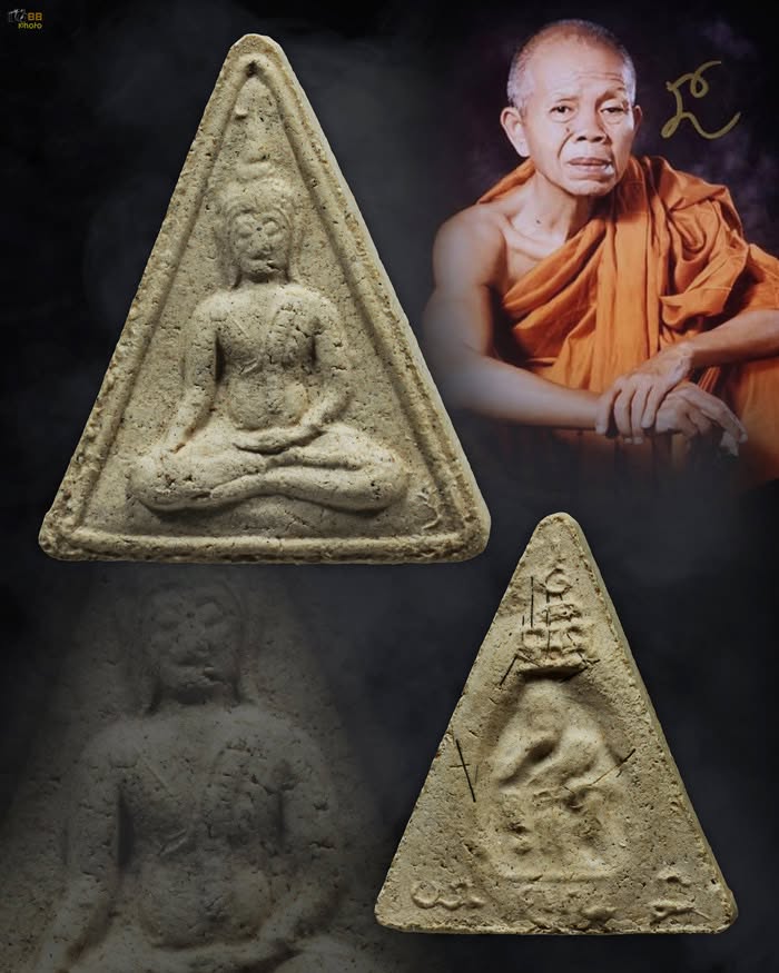 นางพญา ลพ.คูณ วัดพันอ้น ปี 37