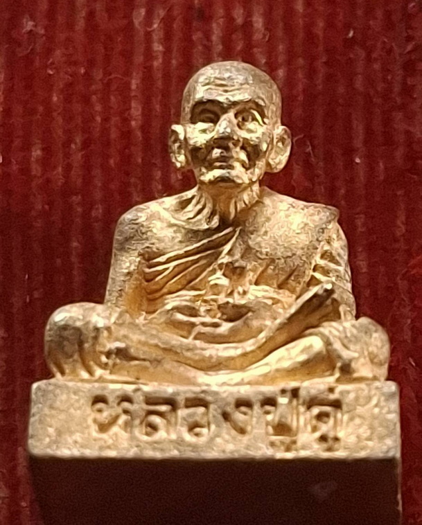 รูปหล่อหลวงปู่ดู่ วัดสะแก อยุธยา ปี 41