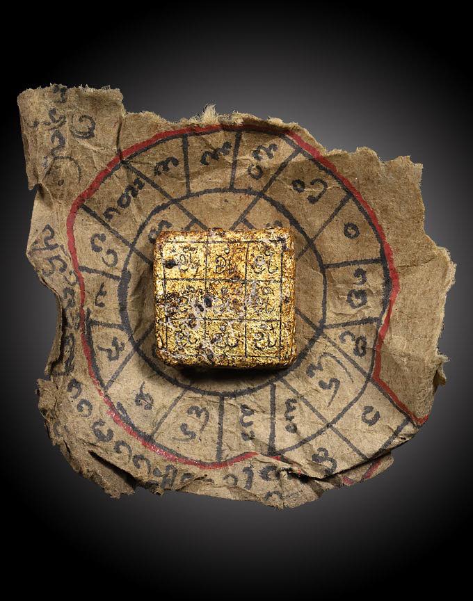 ว่านยารัตนะคำภีระยา(ยาแข๊บคำ) วัดไม้ฮุง