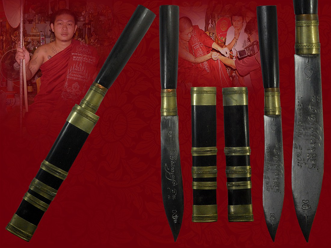 มีดหมออาจารย์ต้น วัดทุ่งเกี๋ยง หายากมาก