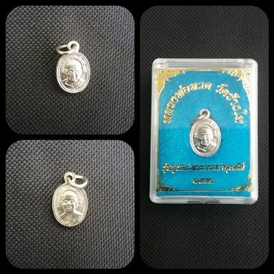 เหรียญเม็ดแตงปี๕๑ เนื้ออัลปาก้า