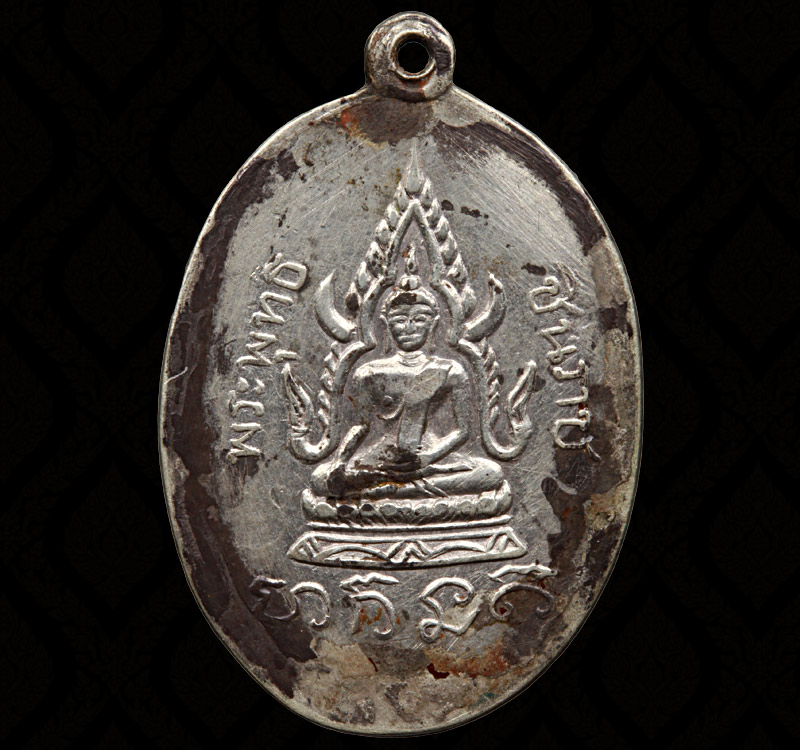 เหรียญรูปไข่หลวงพ่อเขียน หลังพุทธชินราช