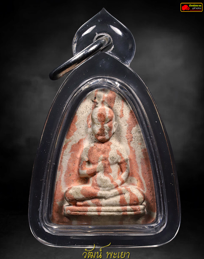 กุมารทองสายรุ้ง อาจารย์เณรวิเศษณ์ 