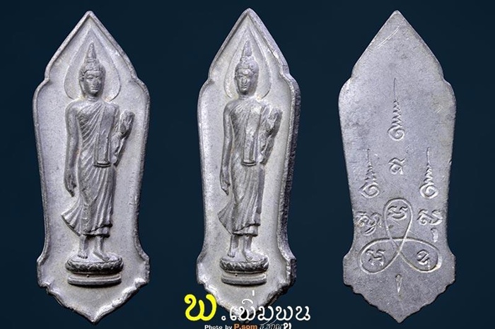 พระพุทธ25ศตวรรษเนื้อชินตะกั่ว