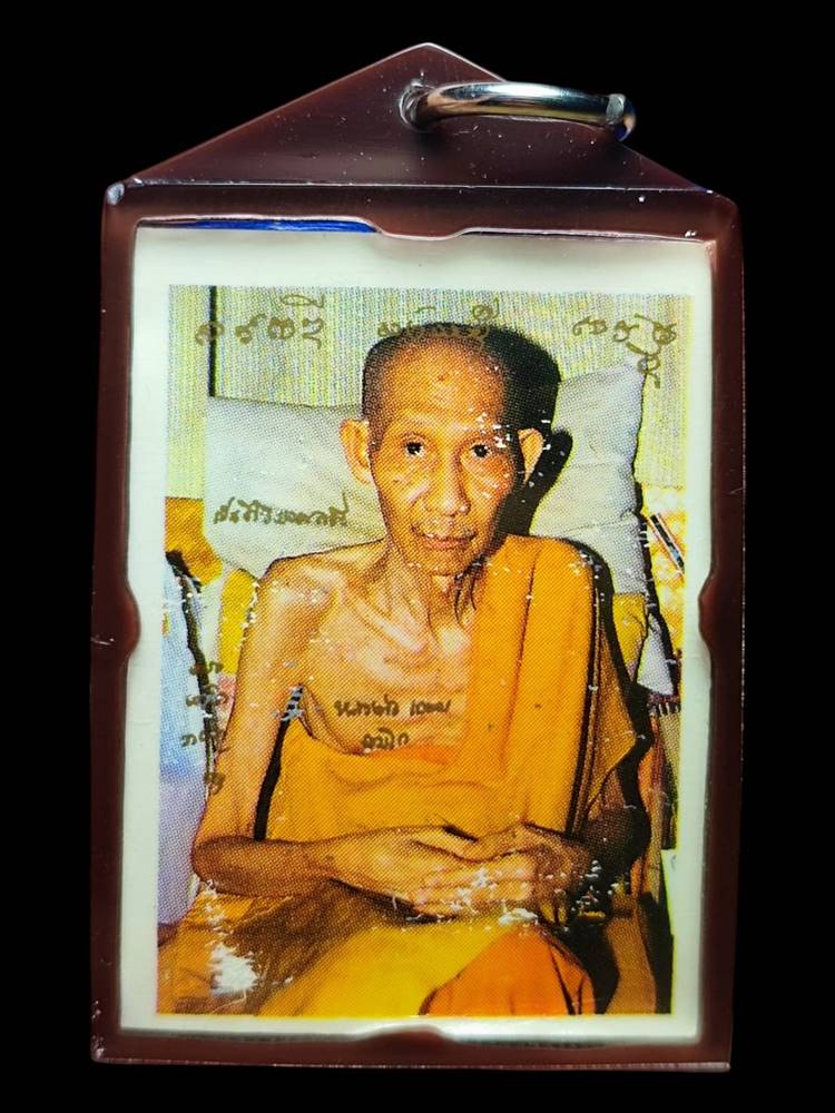 หลวงพ่อเกษมรูปแจกพร้อมพระผงสามแชะปี33(5)