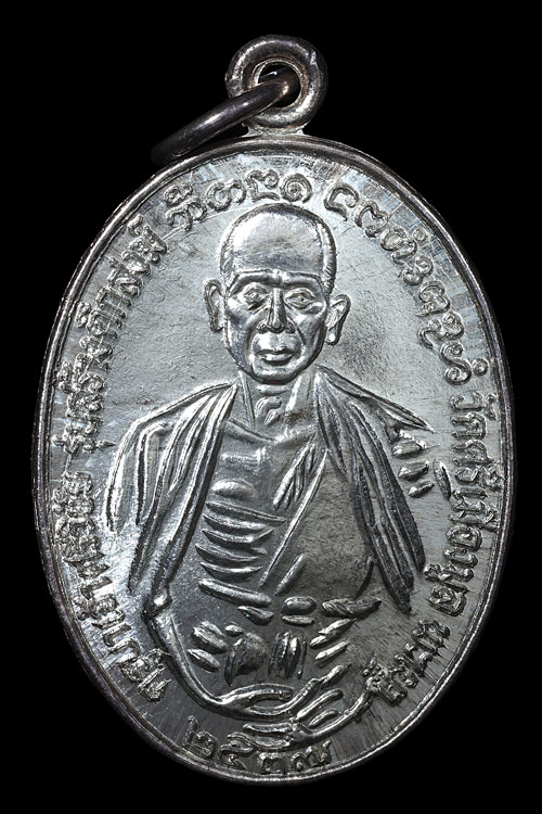 เหรียญครูบาศรีวิชัยหลังครูบาดวงดีเนื้อเงินปี37