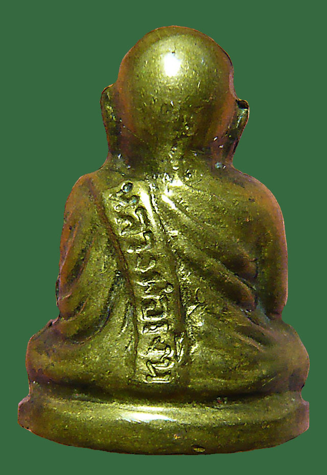 หลวงพ่อเงินครับผม