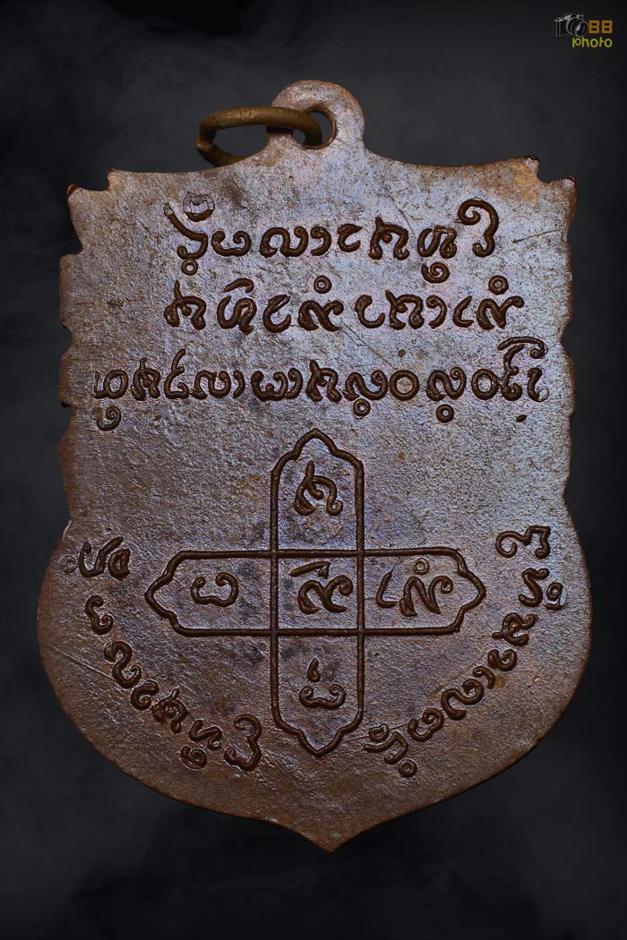 พระเจ้าตนหลวง แม่แจ่ม รุ่นแรก