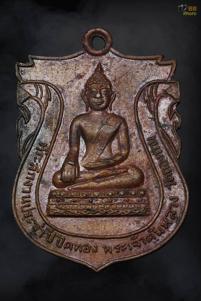 พระเจ้าตนหลวง แม่แจ่ม รุ่นแรก