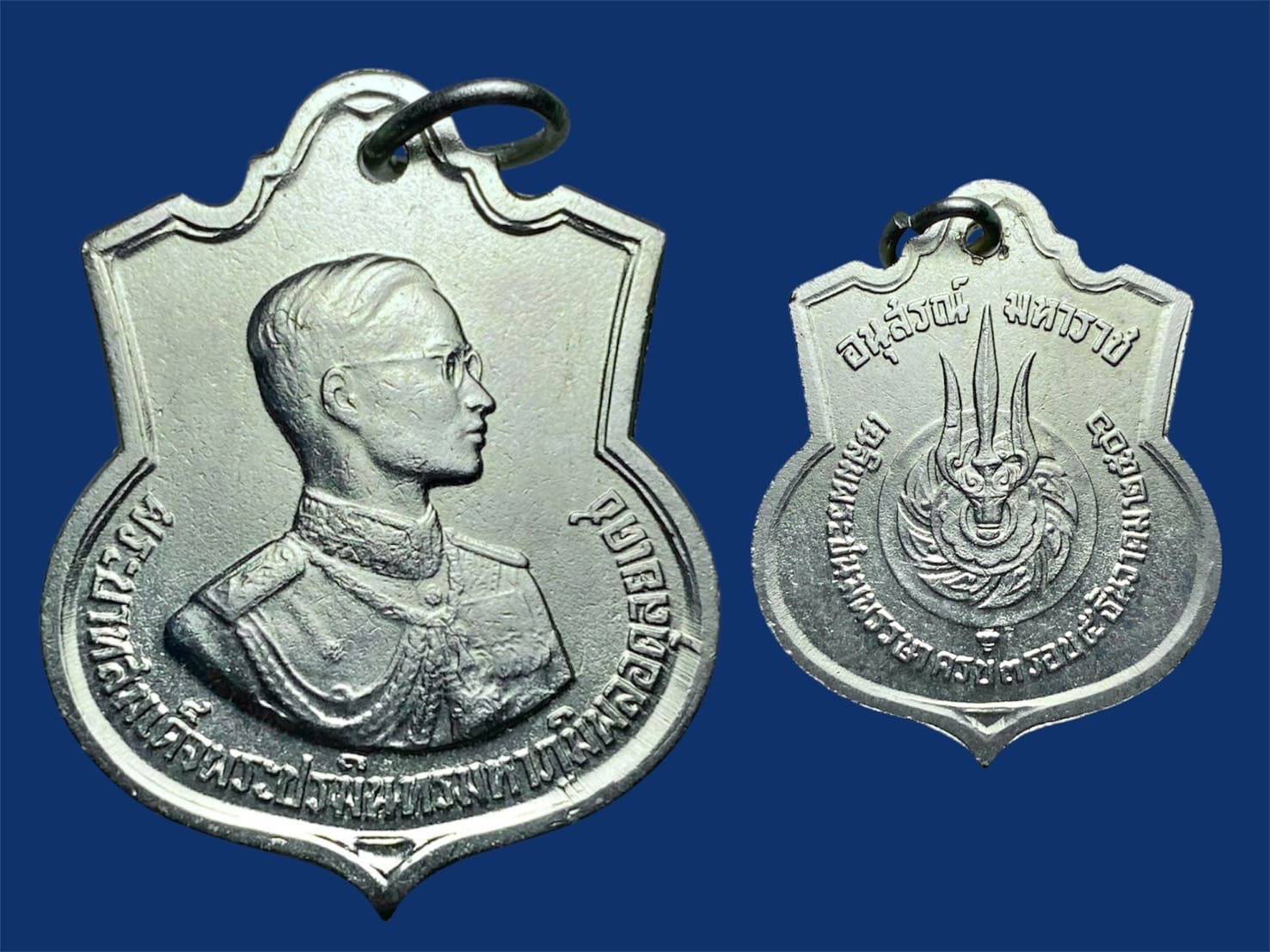 เหรียญ 3 รอบในหลวง ร9  ปี 2506 ซองเดิมๆ