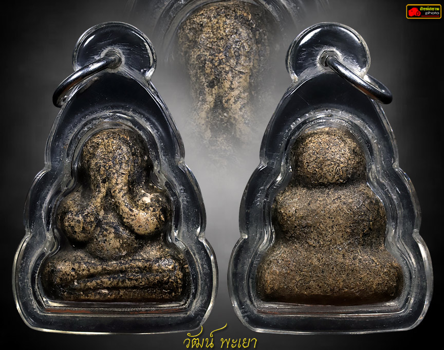 พระปิดตาหลวงพ่อทองสุข วัดสะพานสูง 