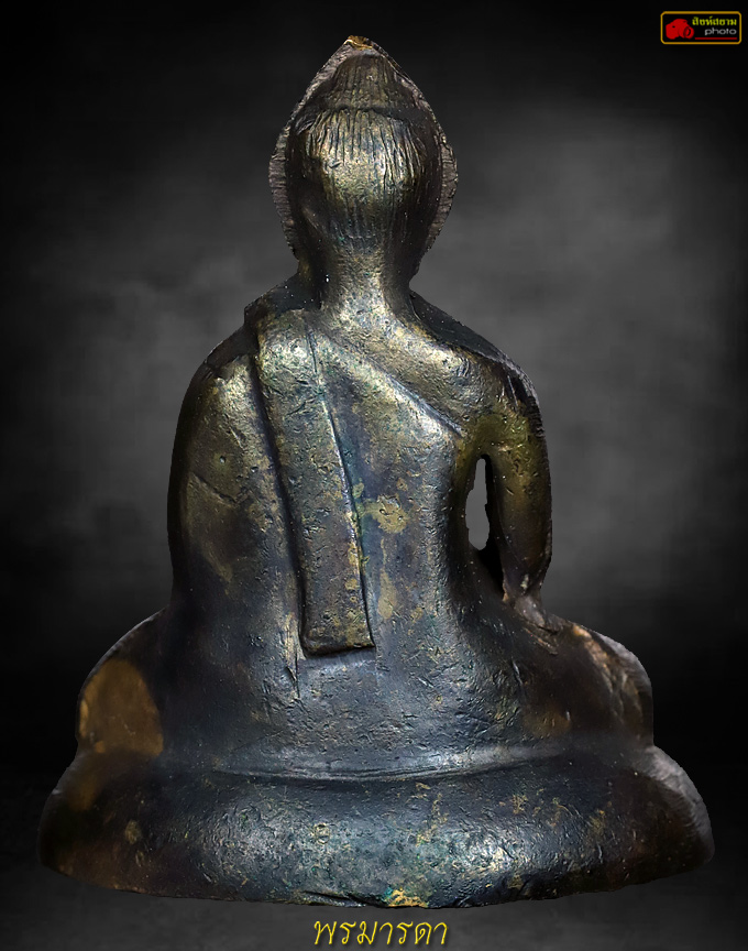 พระกริ่งสมเด็จย่า หมายเลข 8188 