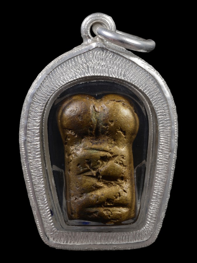 อิ่นล้านนา4 (สำริดขันลงหิน)