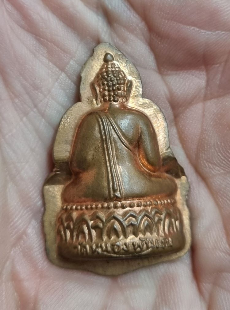 พระเจ้าเพชร วัดหนองพันเงิน